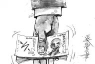 Si los ángeles gobernaran, no haría falta el control