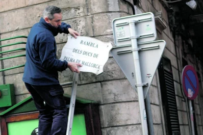Garzón dice que hay indicios de ilícitos