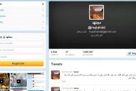 Un misterioso tuitero tiene en ascuas a la realeza árabe