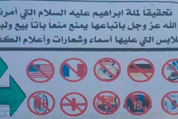 Castigo en Irak: 80 latigazos por usar la camiseta de Messi