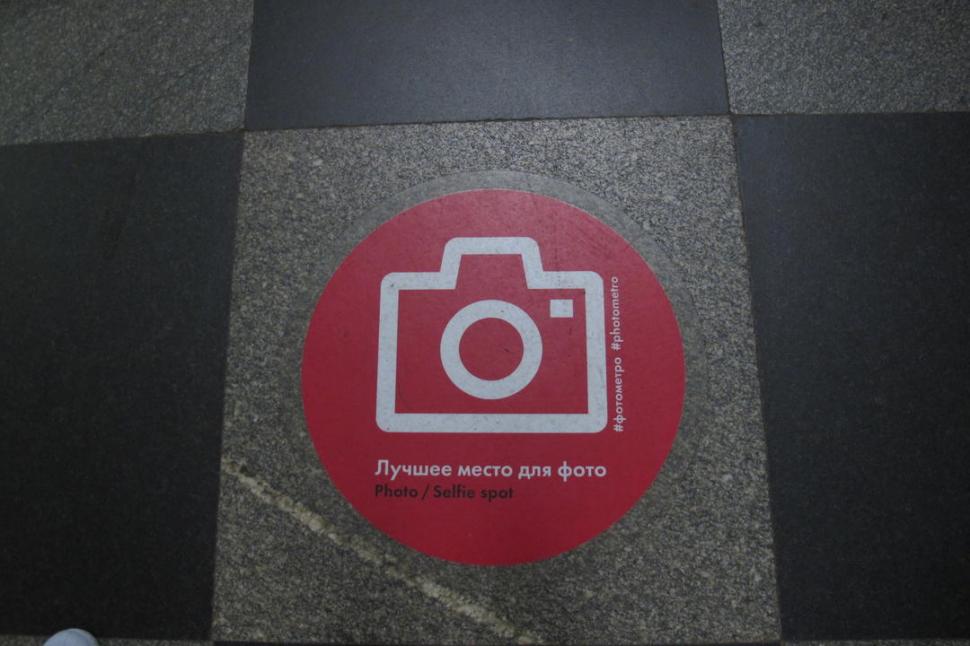 “TÓMESE UNA FOTO DESDE AQUÍ”. El cartel ubicado en el piso de la estación Novoslobodskaya indica el punto preciso para obtener la mejor “selfie”. Esta es una de las paradas más visitadas del Metro de Moscú.