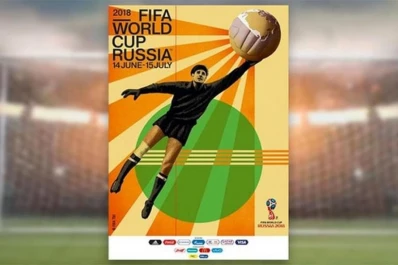 Mundial 2018: el célebre arquero Yashin ilustra el póster oficial