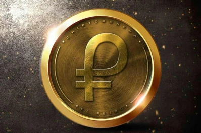 El Petro ya está en el mercado