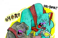 Trolls privados con fondos públicos