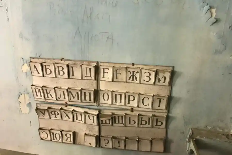 Restos de una ciudad abandonada a las apuradas. Foto de Federico Bocanera