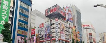 Rugby: 25 tips para viajar al Mundial de Japón