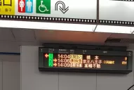 Usar el transporte público en Tokio es tan difícil como hablar japonés