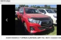 Habilitaron una web para identificar los vehículos secuestrados en la causa Comunidad Gitana