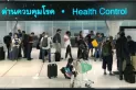 China cierra la ciudad de Wuhan para evitar una mayor propagación del nuevo coronavirus
