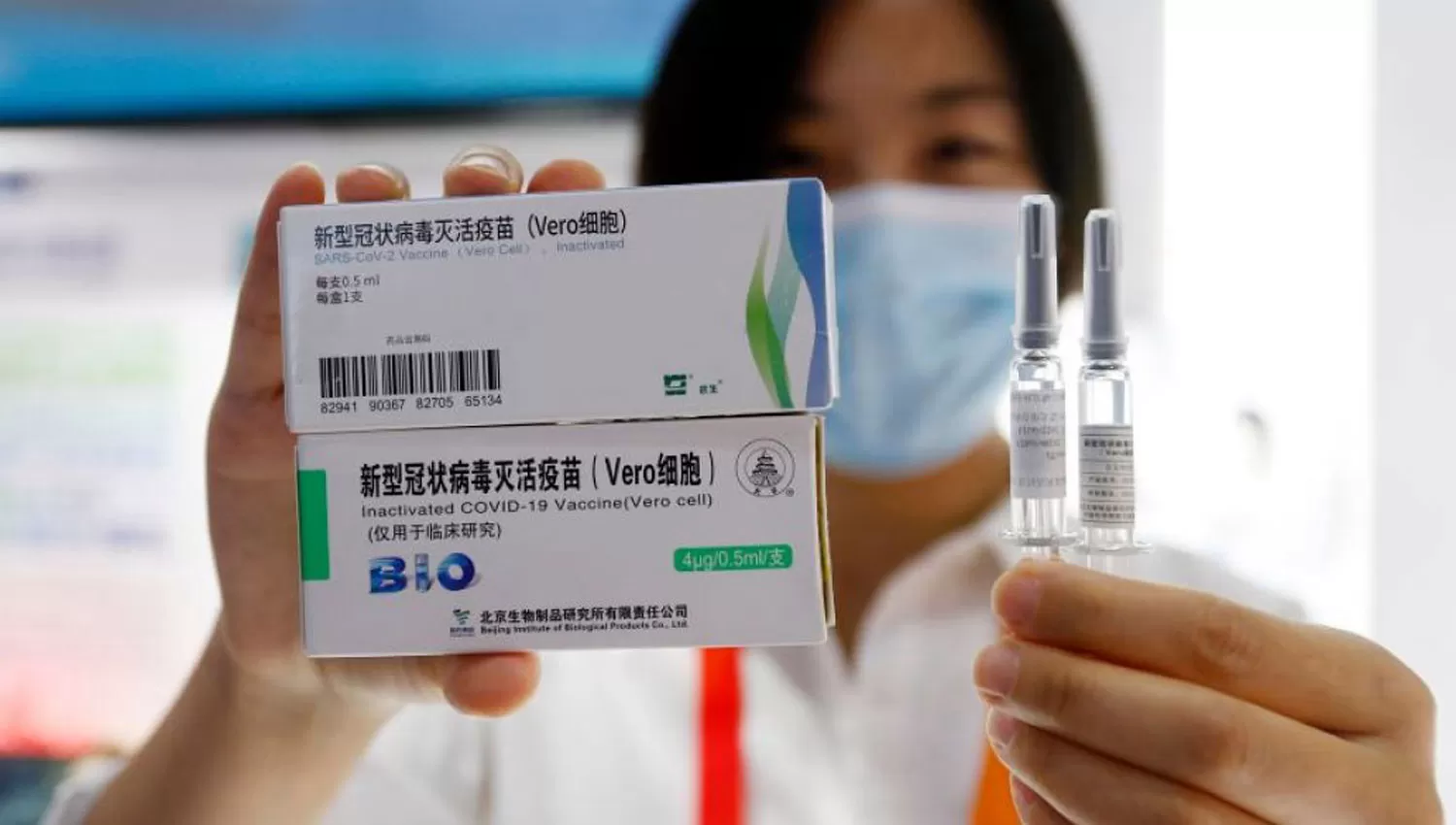 Sinopharm, una de las 14 vacunas que prepara China.