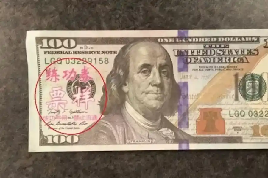 Aparecieron billetes chinos falsos.