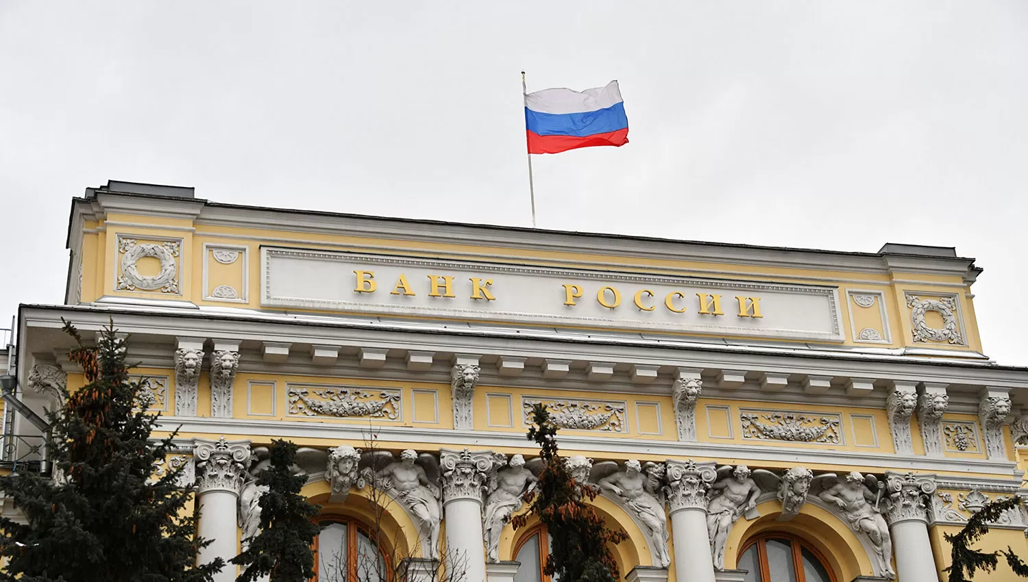 EN PROBLEMAS. El congelamiento de fondos dejaría al Banco Central de Rusia con la mitad de sus reservas disponibles.