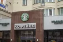 Starbucks y Coca-Cola se sumaron al boicot de Pepsi y McDonald's: suspenden sus ventas en Rusia