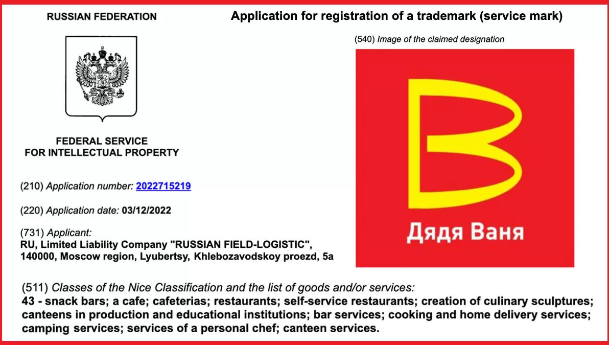 ¿COINCIDENCIA? En Rusia proponen un logo muy parecido al de McDonald’s para remplazar la cadena de comida rápida.