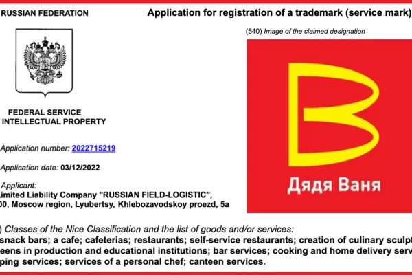 Rusia: proponen un logo muy parecido al de McDonald’s para remplazar la cadena de comida rápida