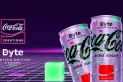 Se abre el portal a la edición limitada de Byte, la nueva bebida que nace en el metaverso