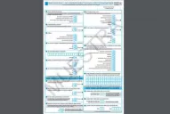 Censo 2022: una por una, las 61 preguntas del formulario
