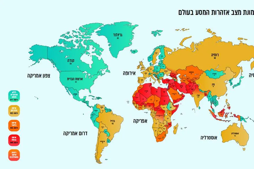 Mapa del nivel de riesgo de viaje del Consejo de Seguridad Nacional de Israel