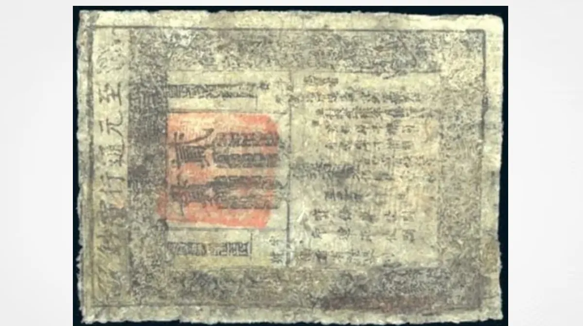 Conocé cuáles son los 10 billetes más raros del mundo