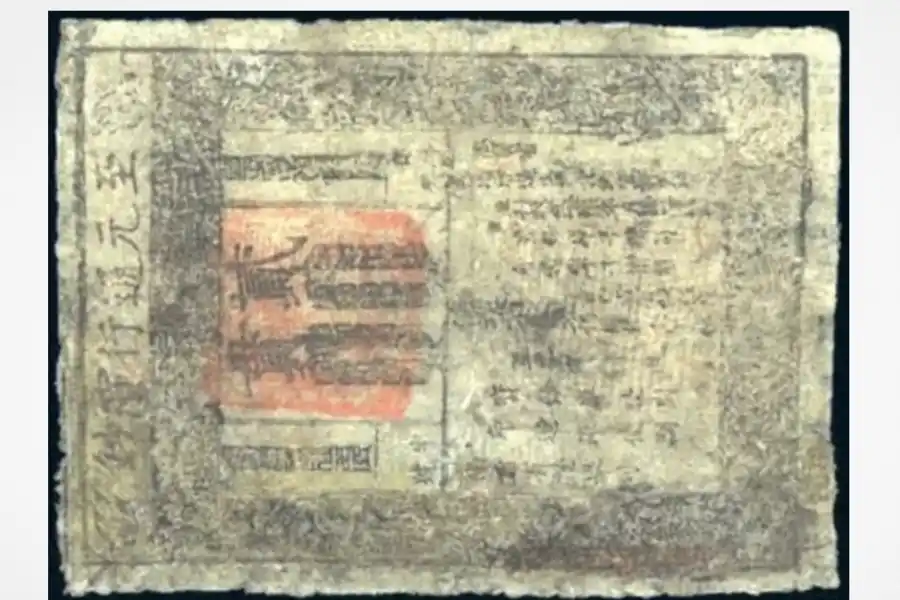 Conocé cuáles son los 10 billetes más raros del mundo