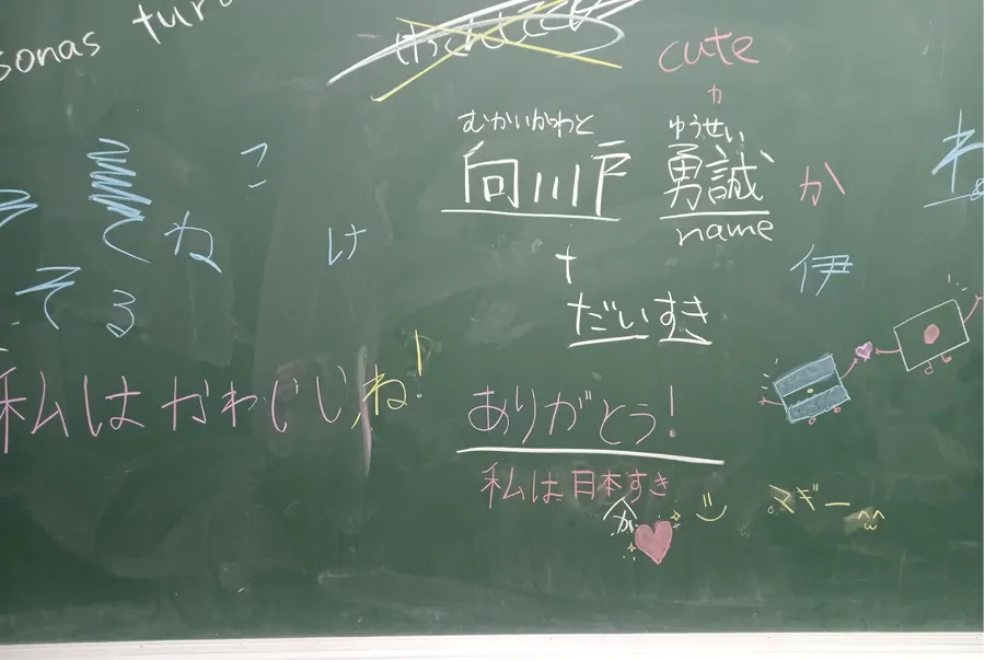 Probemos, no pierdo nada: la frase que llevó a Magdalena a ser estudiante en Japón