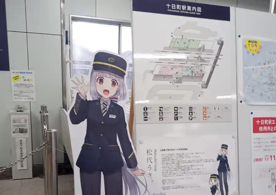 PAISAJE MATUTINO. Magdalena pasaba todas las mañanas por la estación de tren, que tiene su propio personaje. / AFS