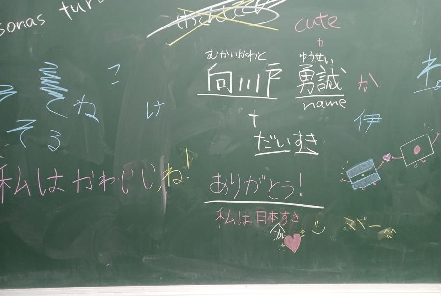 Probemos, no pierdo nada: la frase que llevó a Magdalena a ser estudiante en Japón