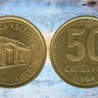 ¿Por qué las monedas de 50 centavos son un tesoro?