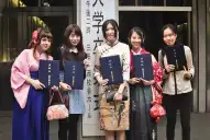 Estudiar en Japón con todo pago: cómo aplicar a las becas 2026 para argentinos