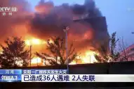 Tragedia en China: al menos 28 muertos por un devastador incendio en una fábrica de zapatos