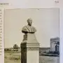 Recuerdos fotográficos: el busto del Inca Garcilaso en Mate de Luna y Camino del Perú